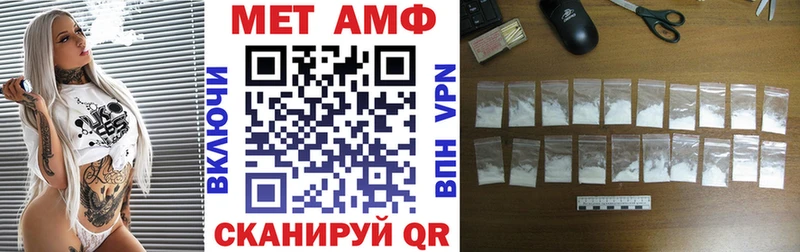 Амфетамин Premium сколько стоит Дубна