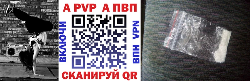 А ПВП мука  Дубна 