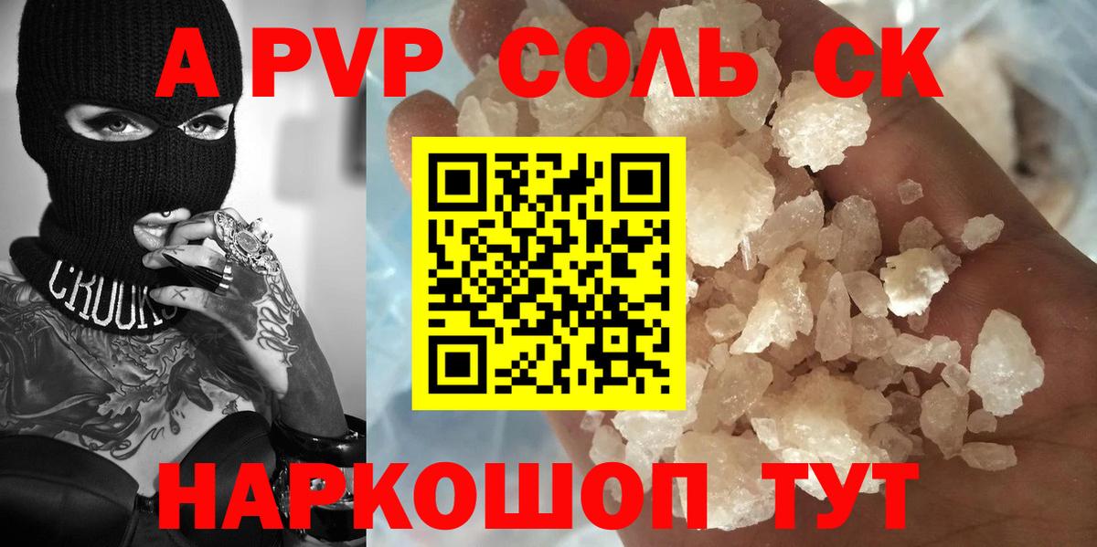 Alfa_PVP СК КРИС Дубна