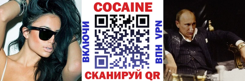 Cocaine 99%  закладки  Дубна 