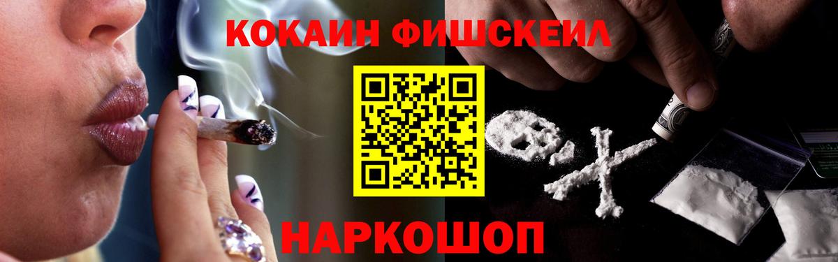 Cocaine Эквадор  КОКАИН Боливия  Cocaine  Дубна  Вход с VPN 