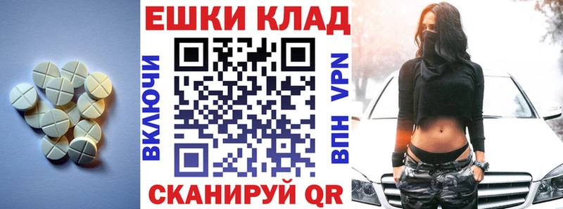 ЭКСТАЗИ Cube Дубна