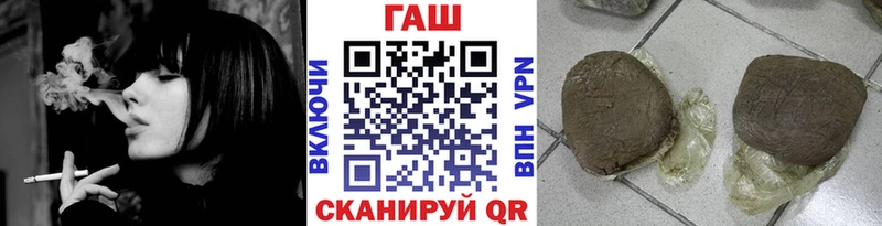 Гашиш убойный  Дубна 