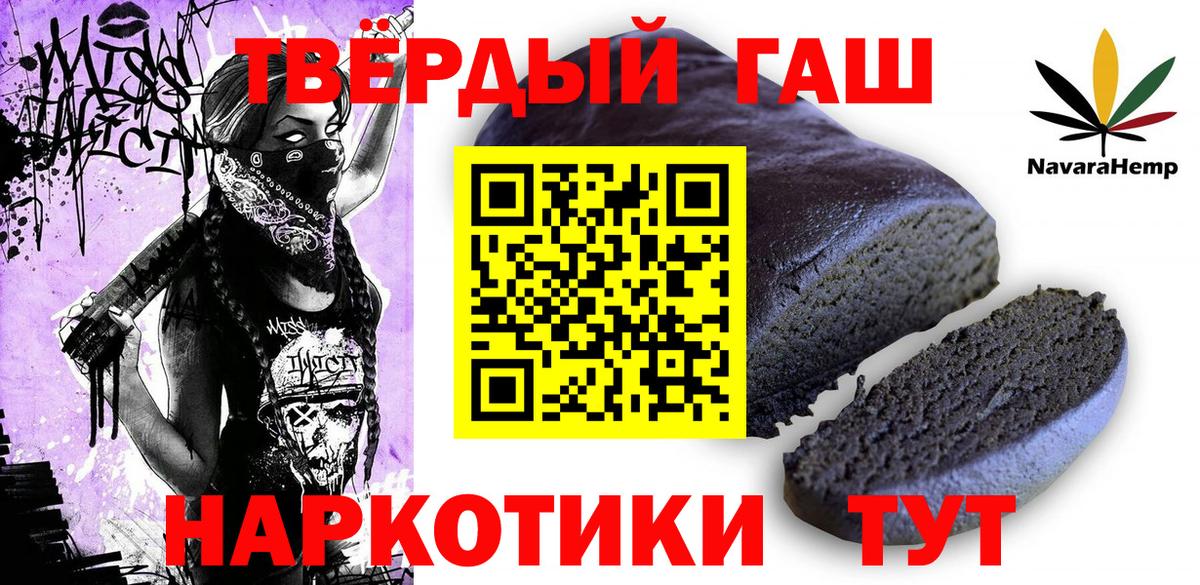Гашиш hashish  Вход с VPN  ГАШИШ гашик  ГАШИШ  Дубна 