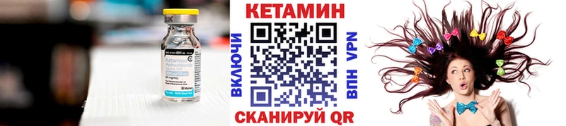 Кетамин VHQ  кракен как войти  Дубна 