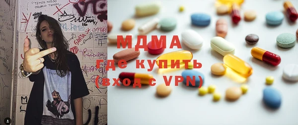 трава Абаза