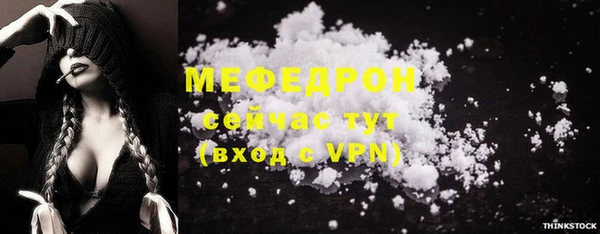 прущая мука Абдулино