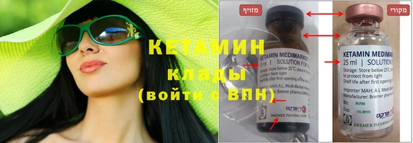 MDMA Premium VHQ Сафоново