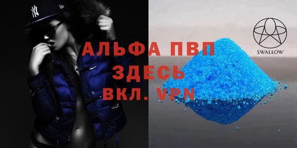 трава Абаза