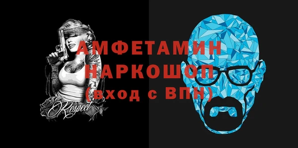 соль ск Абинск
