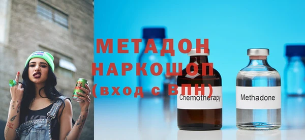 дистиллят марихуана Сатка