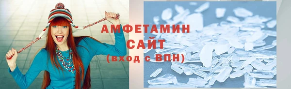 спиды Алзамай