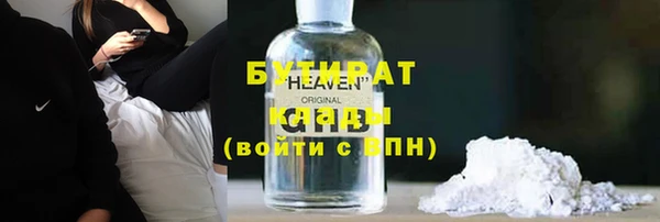 гидропоника Алексин