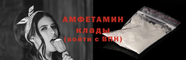 трава Абаза