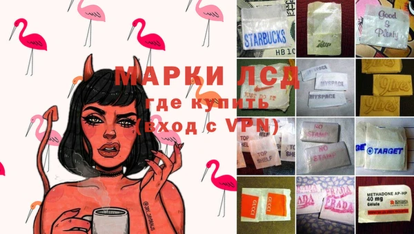 соль ск Абинск