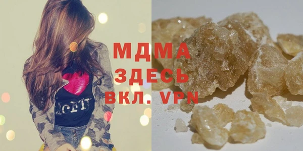 прущая мука Абдулино