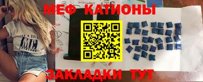 мет Кунгур