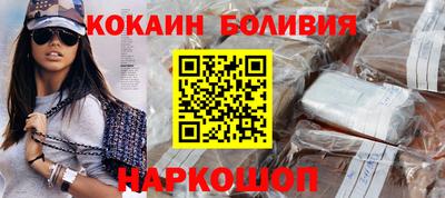 кокаин VHQ Кумертау