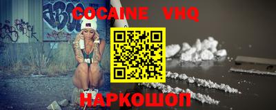 меф VHQ Кулебаки