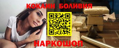 кокаин VHQ Кумертау