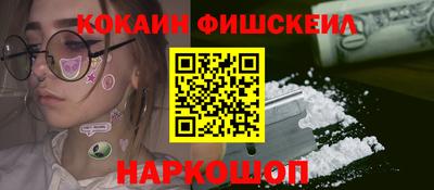меф VHQ Кулебаки