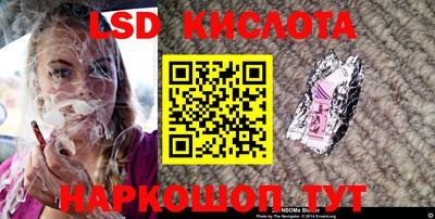 мет Кунгур
