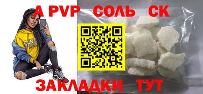 мет Кунгур