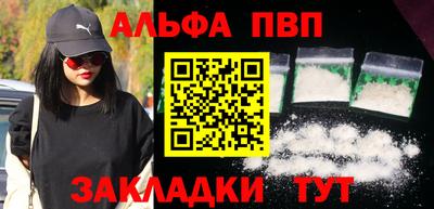 меф VHQ Кулебаки