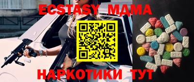 кокаин VHQ Кумертау