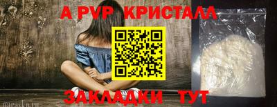 меф VHQ Кулебаки