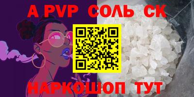 меф VHQ Кулебаки