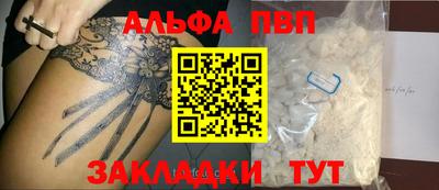 мет Кунгур