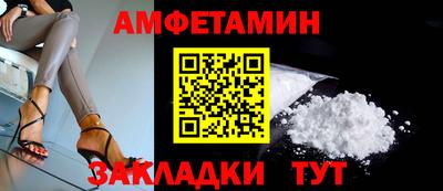 меф VHQ Кулебаки