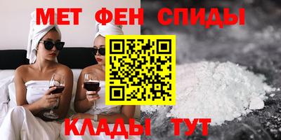 мет Кунгур