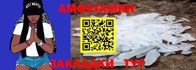 мет Кунгур