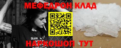 мет Кунгур