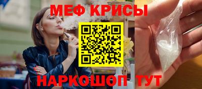 мет Кунгур
