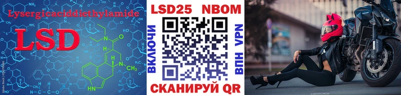 LSD-25 экстази ecstasy  МЕГА как зайти  Дубна 