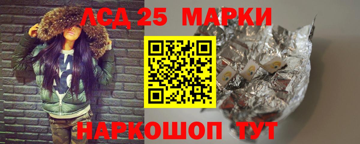 Дубна  ЛСД экстази ecstasy  LSD-25 экстази  Лсд 25 экстази кислота  Вход с VPN 