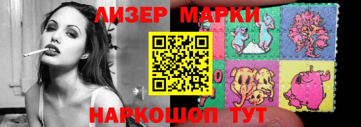 LSD-25 экстази кислота Дубна