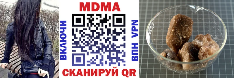МДМА VHQ  Дубна 