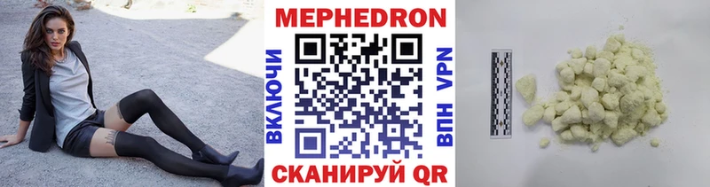 МЕФ мука  кракен   Дубна 