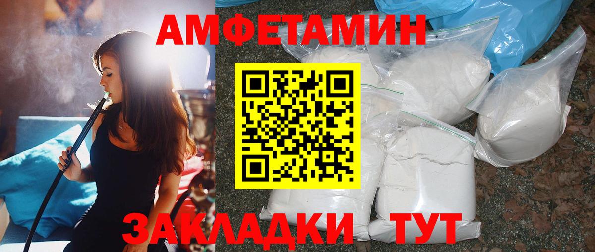 Дубна  МЕТАМФЕТАМИН  Вход с VPN  МЕТАМФЕТАМИН Methamphetamine 