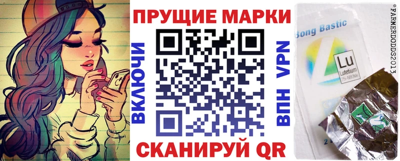Марки N-bome 1,8мг Дубна