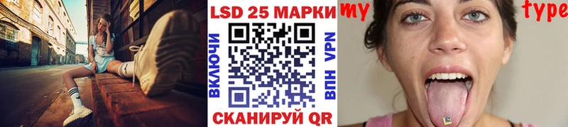 Марки 25I-NBOMe 1,5мг Дубна