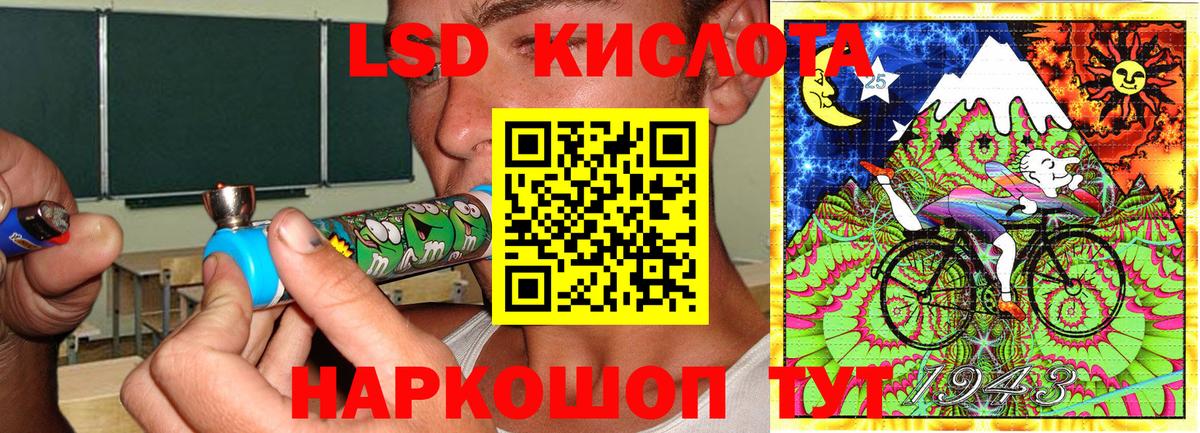 Марки 25I-NBOMe 1500мкг Дубна