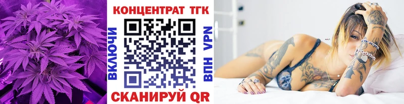 Дистиллят ТГК Wax гидра ССЫЛКА Дубна